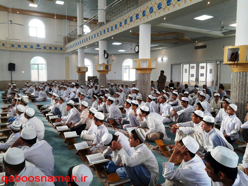 qaboosnameh 1