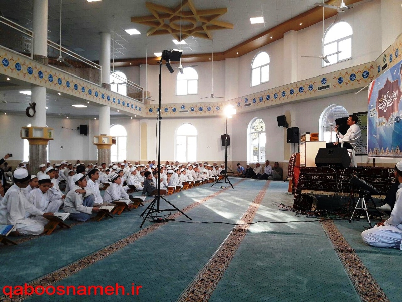 qaboosnameh 1
