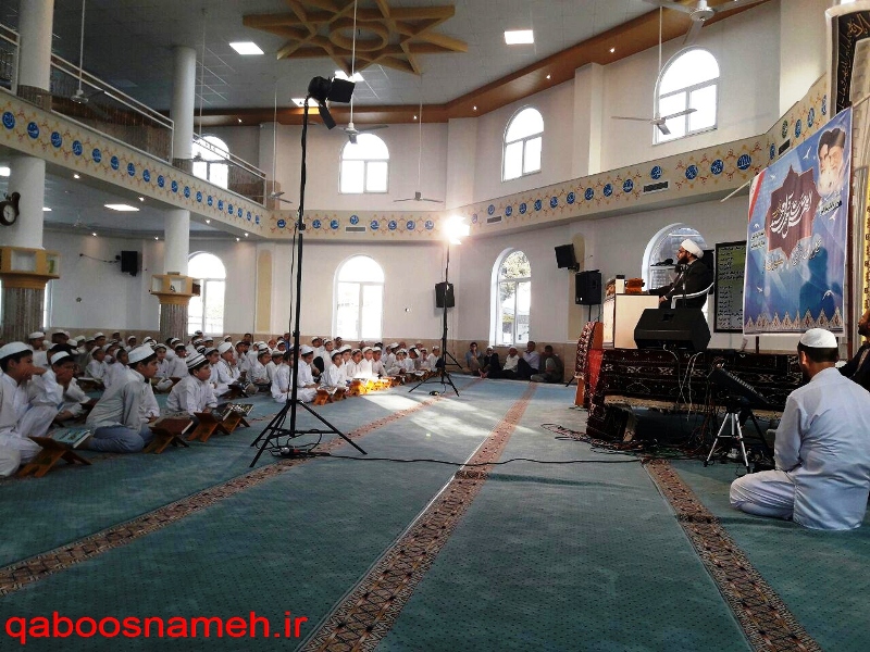 qaboosnameh 1
