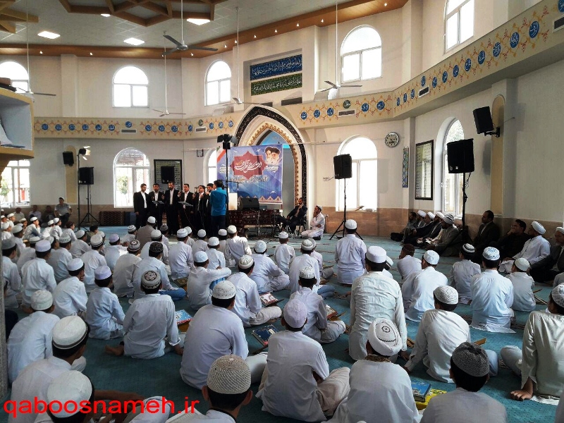 qaboosnameh 1