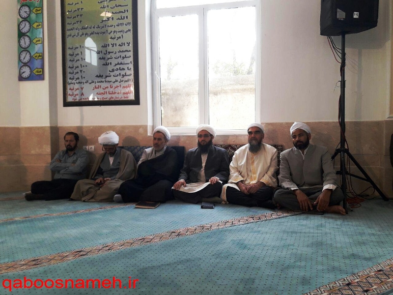 qaboosnameh 1