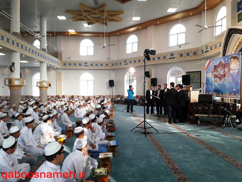 qaboosnameh 1