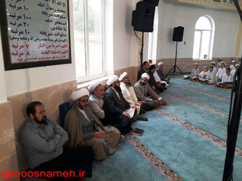 qaboosnameh 1