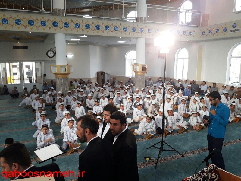 qaboosnameh 1