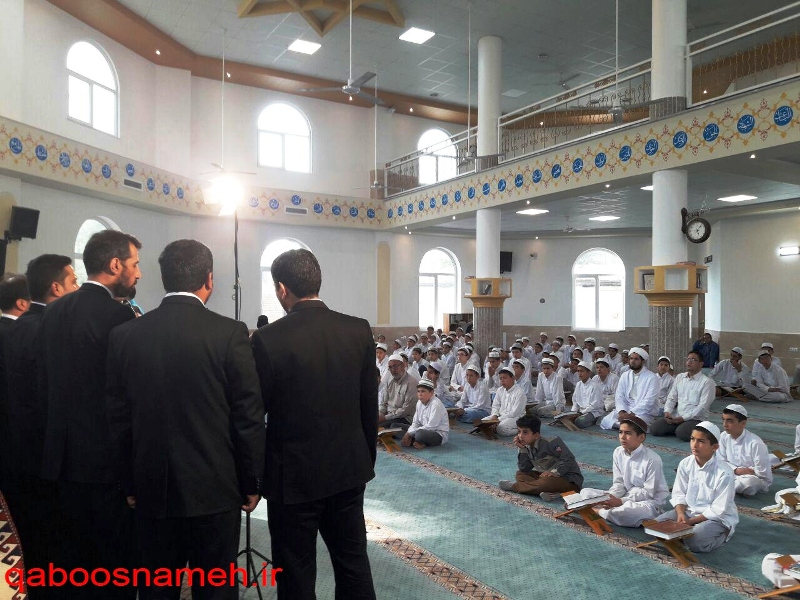 qaboosnameh 1
