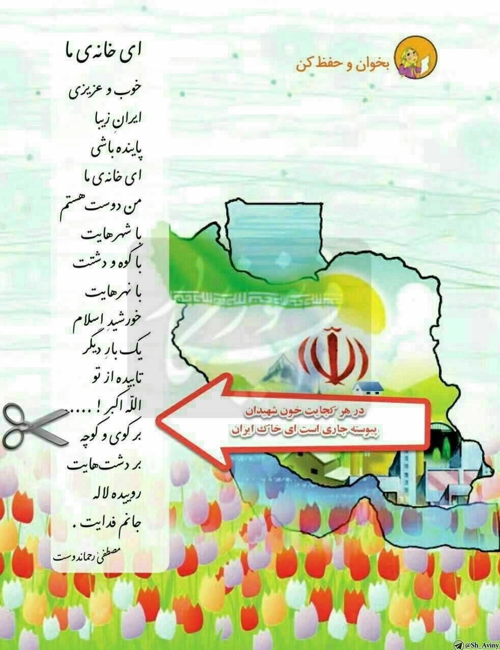 qaboosnameh26