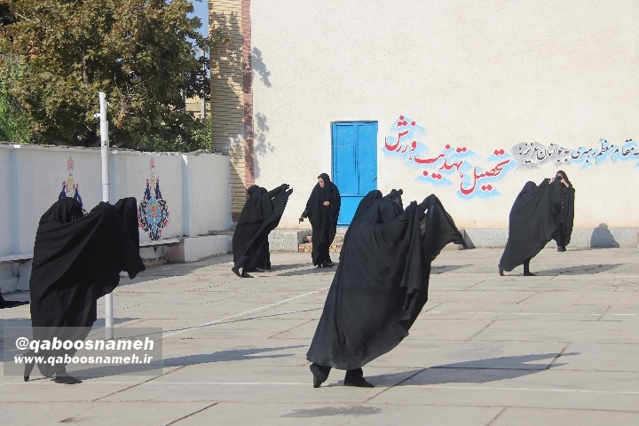 qaboosnameh 1