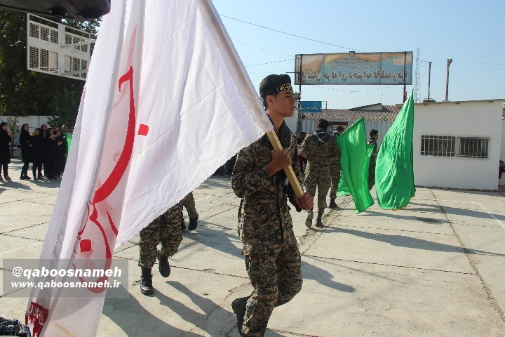 qaboosnameh 14