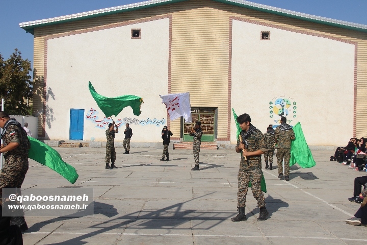 qaboosnameh 15