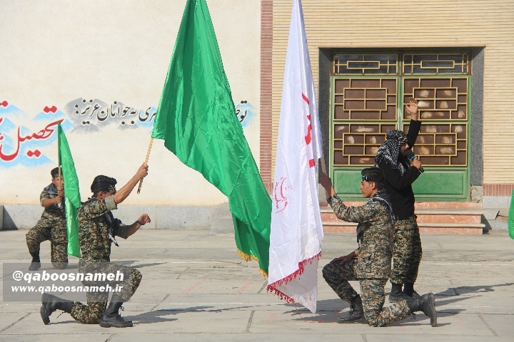 qaboosnameh 16