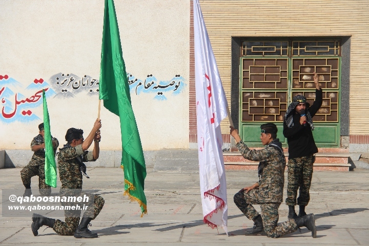 qaboosnameh 17