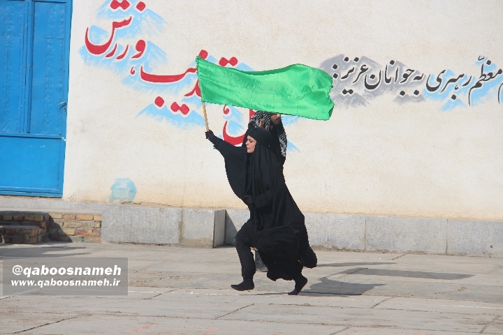 qaboosnameh 9
