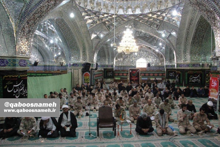 qabooosnameh 4