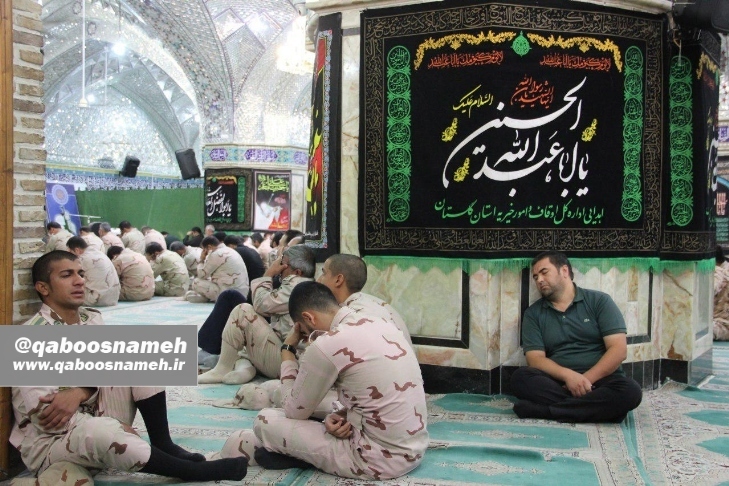 qabooosnameh 9