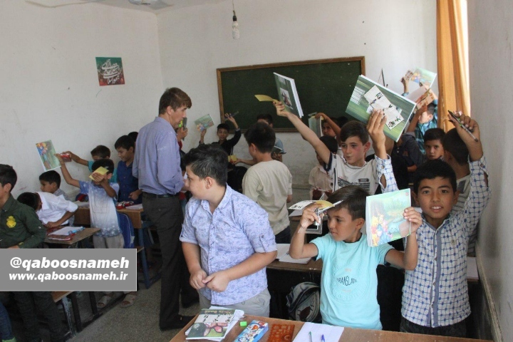 qaboosnameh 10