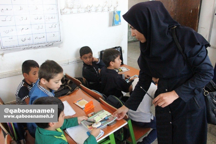 qaboosnameh 14