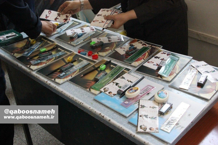 qaboosnameh 3