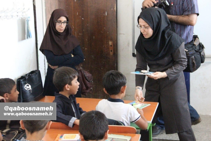 qaboosnameh 4