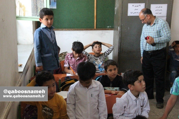 qaboosnameh 9