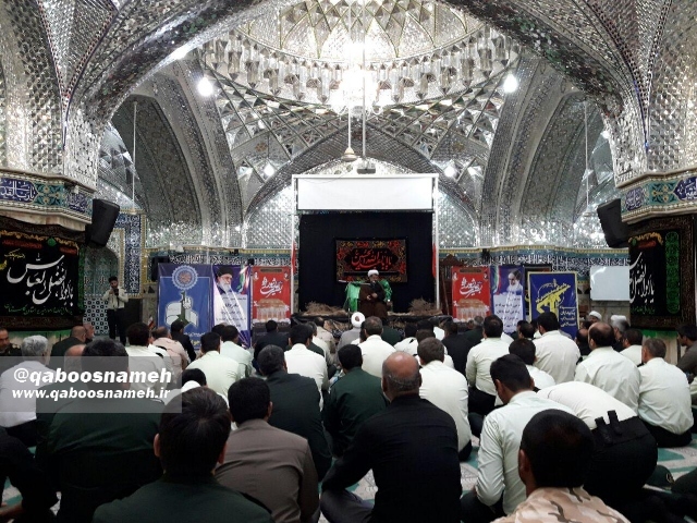 qaboosnameh 6