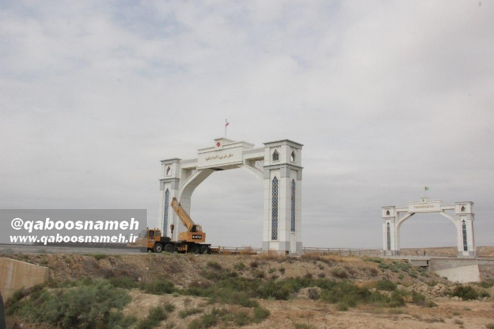 qaboosnameh 1