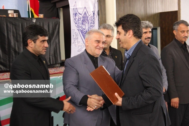 qaboosnameh 14