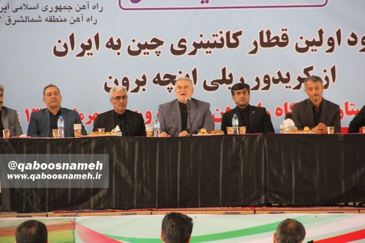 qaboosnameh 15