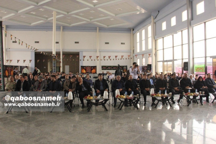 qaboosnameh 18