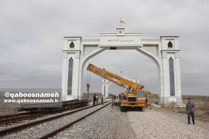 qaboosnameh 4
