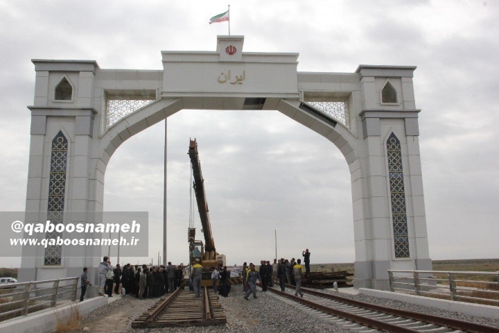 qaboosnameh 5
