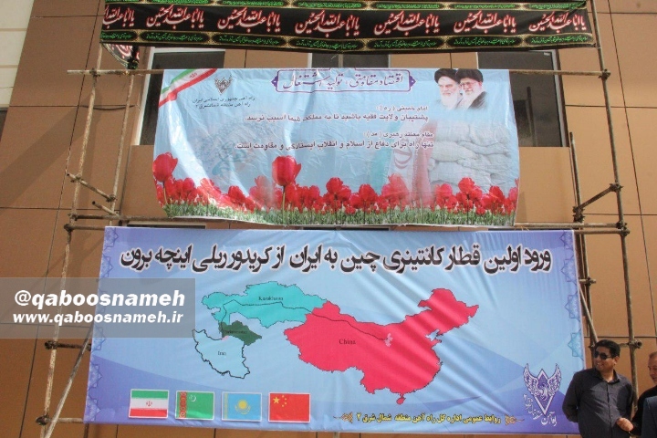 qaboosnameh 8