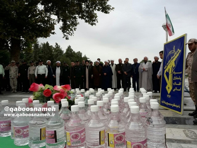 qaboosnameh2 2