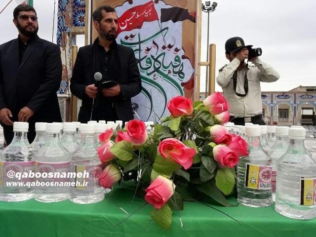 qaboosnameh2 3