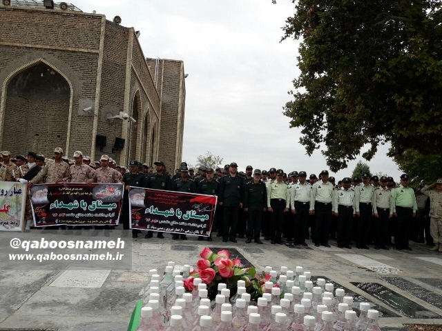 qaboosnameh2 4