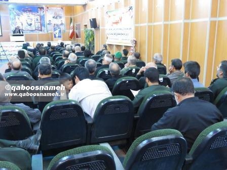 qaboosnameh1 2
