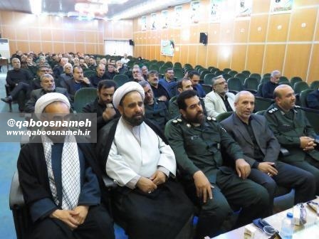 qaboosnameh1 7