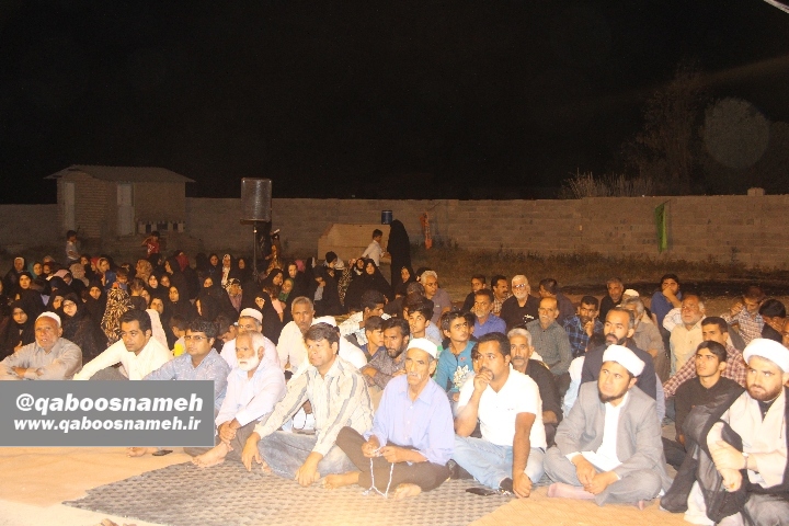 qaboosnameh 11