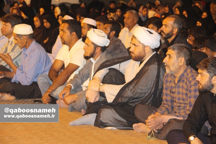 qaboosnameh 14
