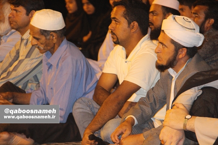 qaboosnameh 15