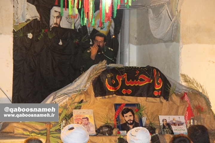 qaboosnameh 17