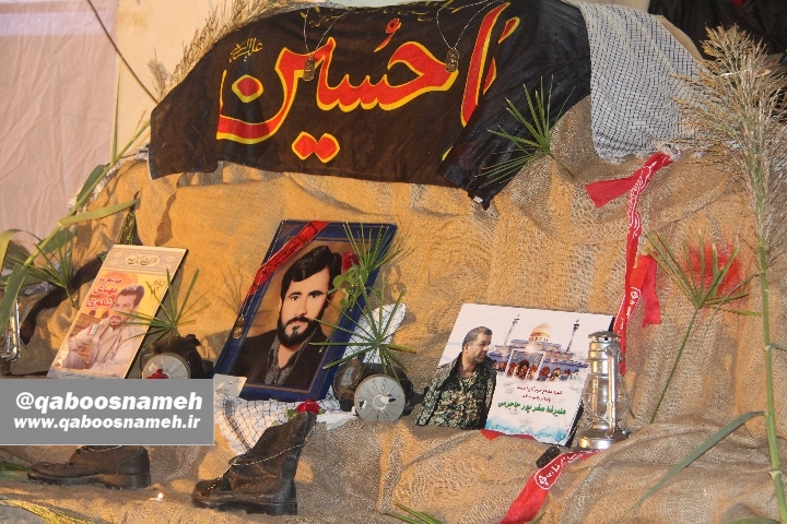 qaboosnameh 18