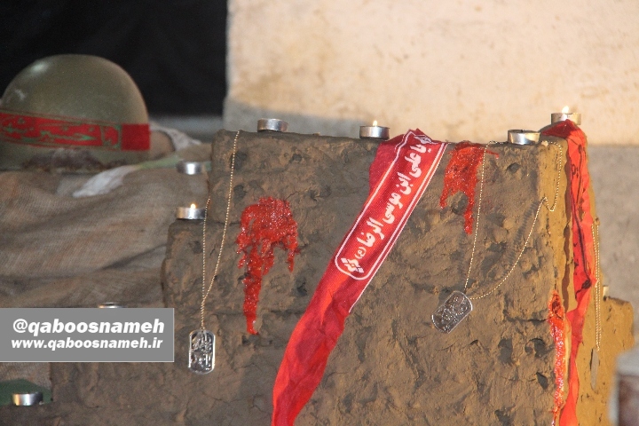 qaboosnameh 19
