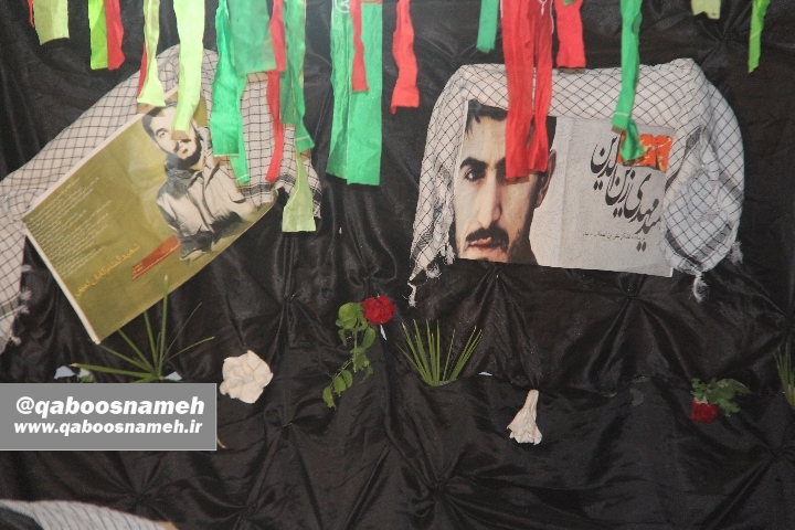 qaboosnameh 20