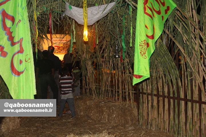 qaboosnameh 21