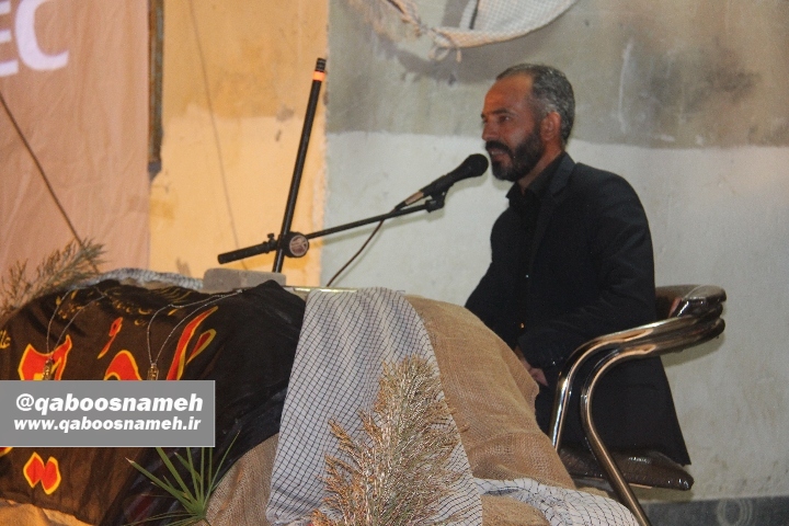 qaboosnameh 22