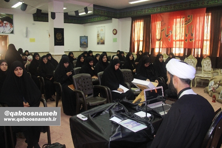 qaboosnameh 2