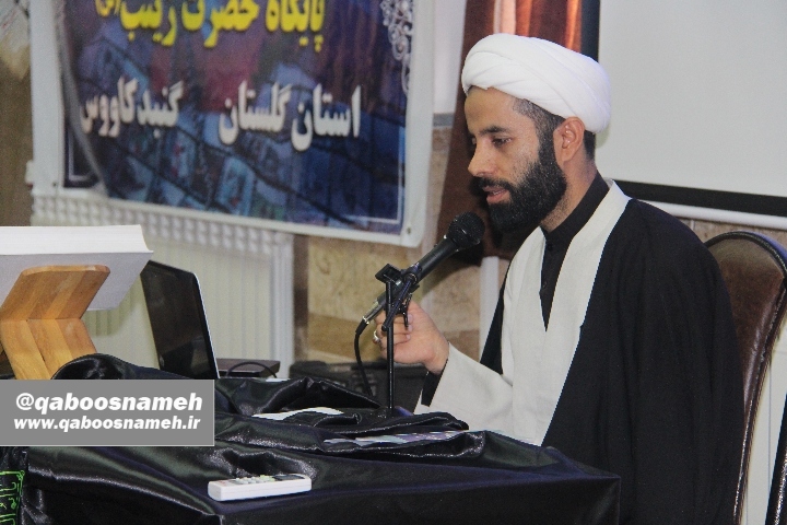 qaboosnameh 3