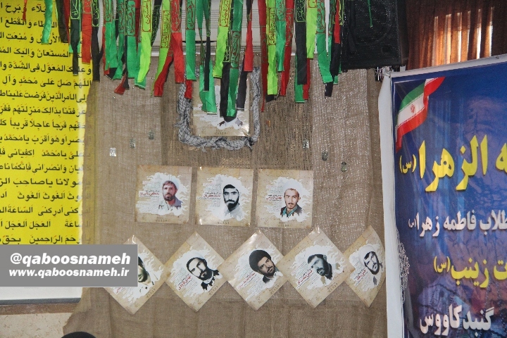 qaboosnameh 6