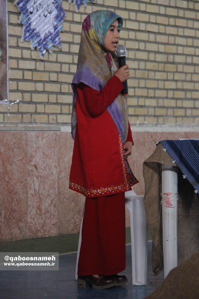 qaboosnameh 7