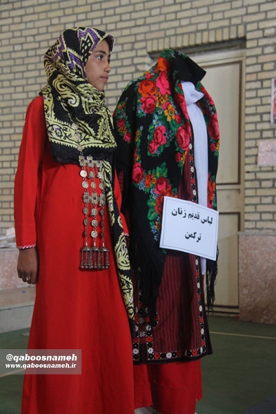 qaboosnameh 8